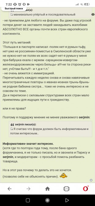 Screenshot_2021-11-14-07-22-22-493_com.opera.browser.jpg