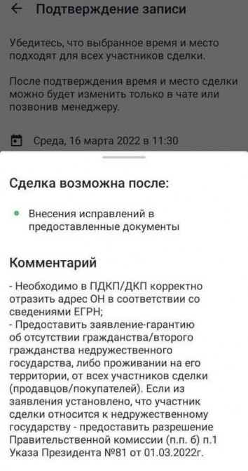 520EE4C7-7444-4EA4-9010-1490C5EB09BA.jpeg
