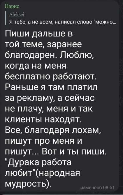 Screenshot_20220505-103944_TaverGram.jpg