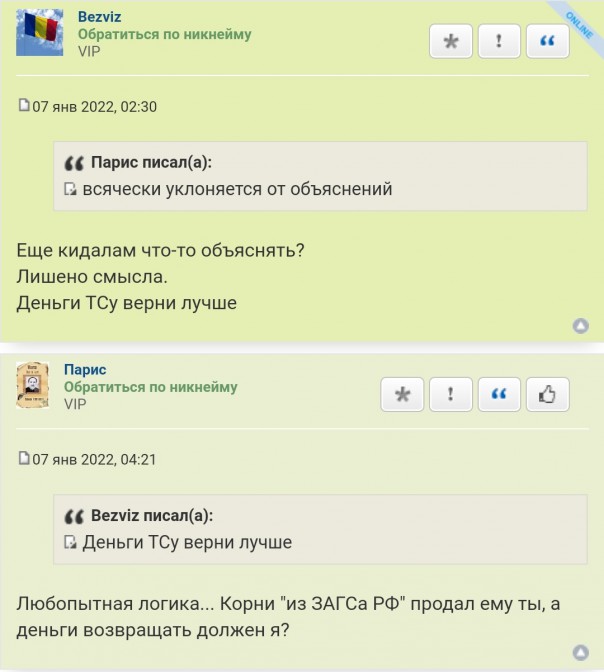 Screenshot_20220509-015936_Opera.jpg