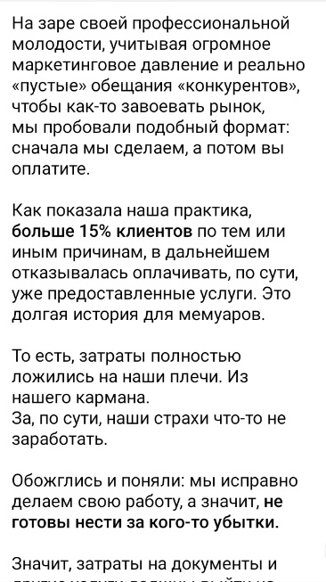 про кидал.jpg