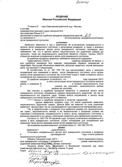 Изображение.jpg