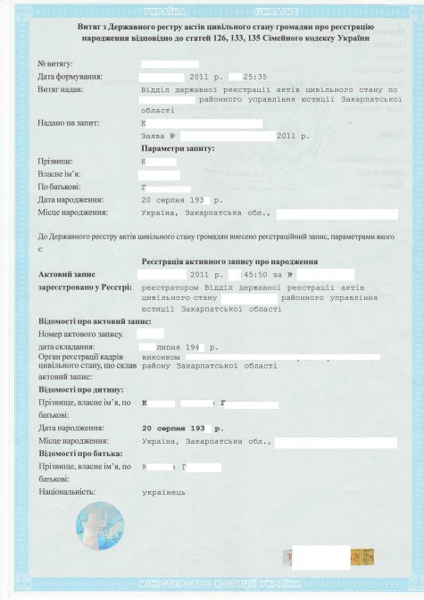Витяг_0001.jpg