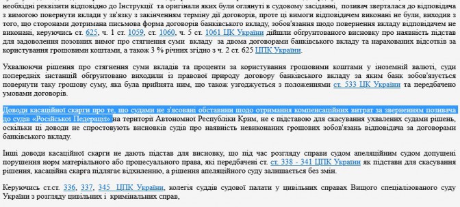 рф-2.jpg