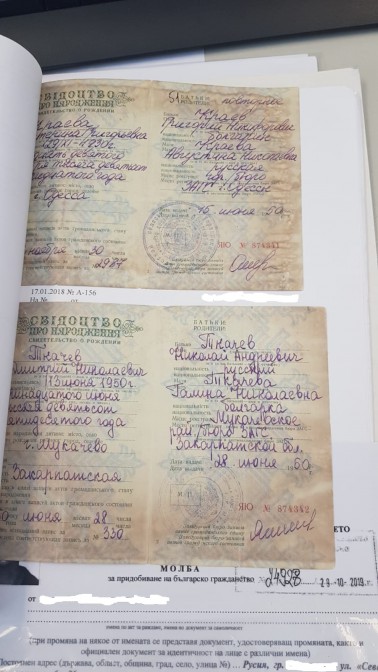 False-birth-certificates — копия.jpeg