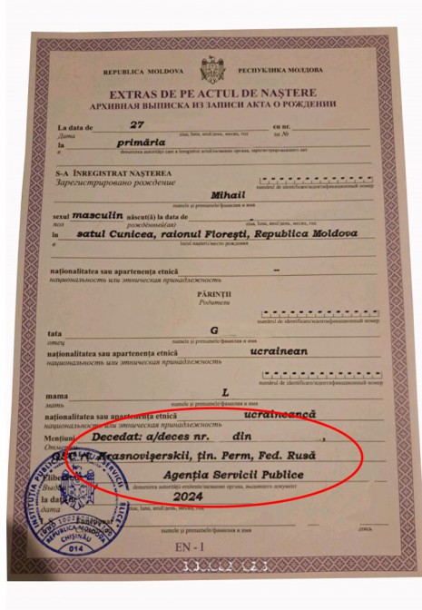 Михаил СоР.jpg
