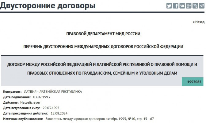 МИДРФ.jpg