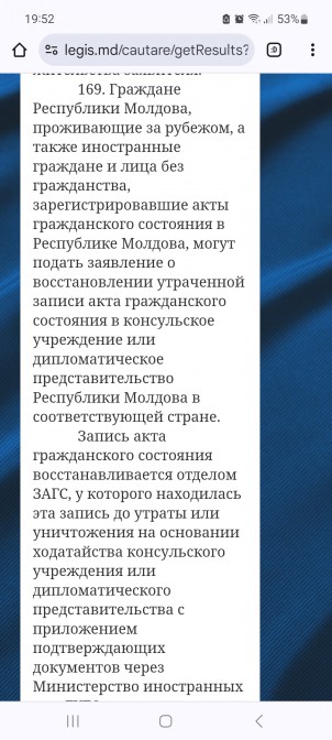 Screenshot_20240923_195246_Chrome.jpg