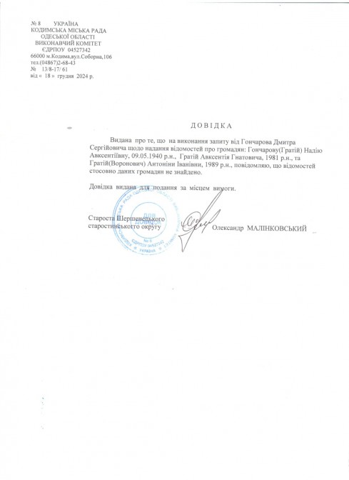 Изображение WhatsApp 2025-09-10 в 09.51.33_a71834da.jpg