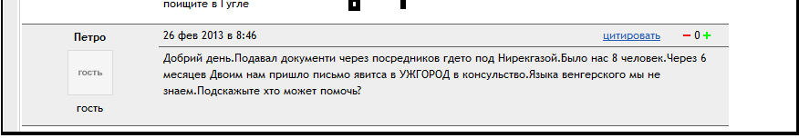 Безымянный.png