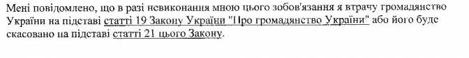 Безымянный.png