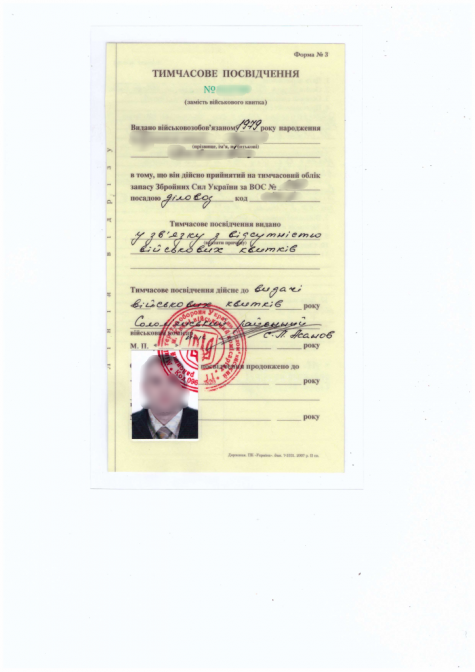 4bc1fcd0-4296-40f0-9b2e-fef4d66d3cfb.png