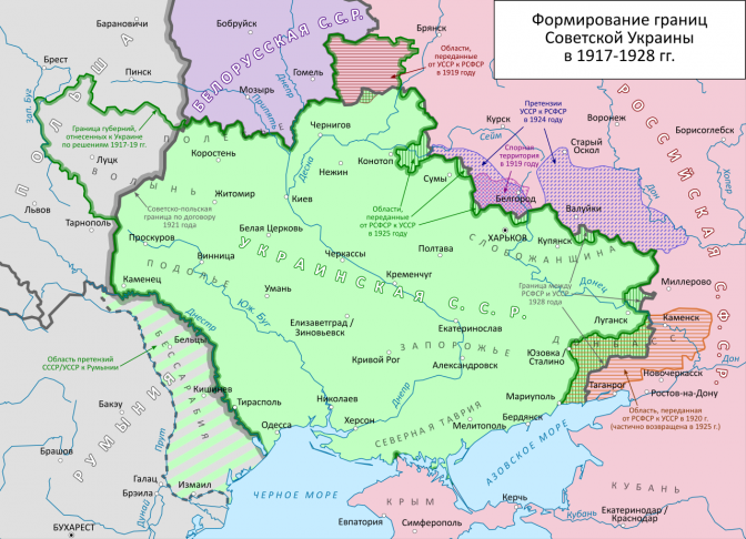 1280px-1917-1928_Soviet_Ukraine_borders_formation.svg.png