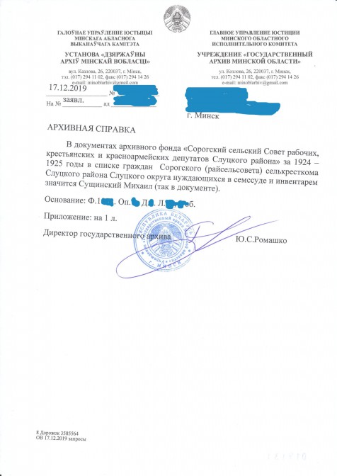 jpg2pdf-12.jpg