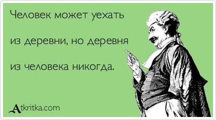 atkritka.jpg